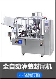 乳化均質(zhì)技術(shù)的利器 液壓升降乳化機(jī)、真空均質(zhì)混合機(jī)與高速攪拌乳化機(jī)在真空機(jī)械設(shè)備中的應(yīng)用